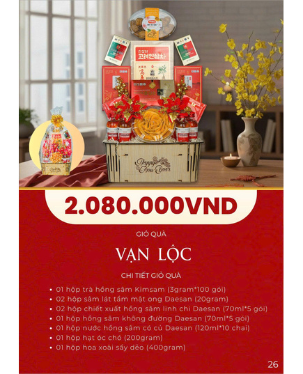 Hình Ảnh Giỏ Quà Tết Sức Khỏe Daesan Xuân 2026 - Vạn Lộc, 2 hình ảnh - sieuthilamdep.com