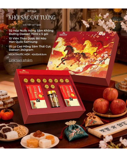 Hình Ảnh Hộp Quà Tết Sức Khoẻ Daesan Xuân 2026 - Khởi Sắc Cát Tường, 2 hình ảnh - sieuthilamdep.com