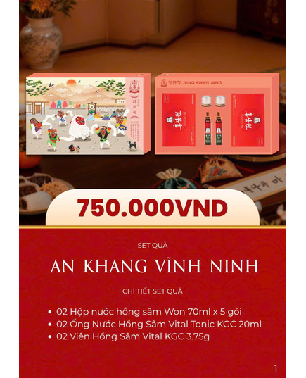 Hình Ảnh Hộp Quà Tết Sức Khỏe KGC Xuân 2026 - An Khang Vĩnh Ninh, 2 hình ảnh - sieuthilamdep.com