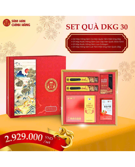 Hình Ảnh Hộp Quà Tết Sức Khoẻ Xuân 2026 - Daedong DKG.30, 2 hình ảnh - sieuthilamdep.com
