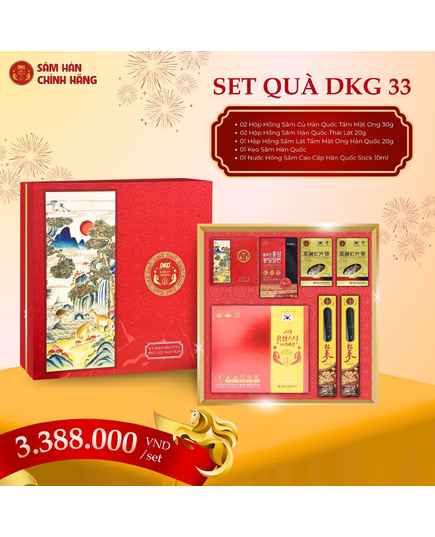 Hình Ảnh Hộp Quà Tết Sức Khoẻ Xuân 2026 - Daedong DKG.33, 2 hình ảnh - sieuthilamdep.com