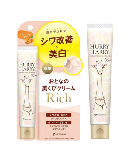 Hình Ảnh Miccosmo Hurry Harry Premium Neck Cream - Kem Dưỡng Giảm Nhăn Da Vùng Cổ - sieuthilamdep.com