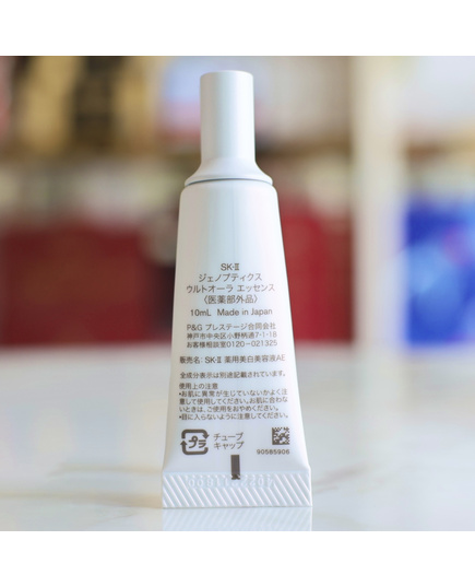 Hình Ảnh SK-II Genoptics Ultraura Essence - Serum Dưỡng Trắng Da (10ml), 3 hình ảnh - sieuthilamdep.com