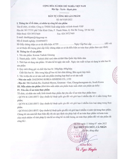 Hình Ảnh Thái Cực Sâm Củ Khô Daedong Korean Taekuk Ginseng số 10 300gr (10 củ), 4 hình ảnh - sieuthilamdep.com