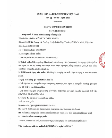 Hình Ảnh An Cung Chính Phủ Mugunghwa Gongjinbo Hàn Quốc, 2 hình ảnh - sieuthilamdep.com