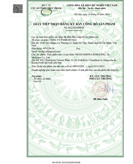 Hình Ảnh Viên Tinh Dầu Thông Đỏ Chính Phủ Mugunghwa Jeoksong Từ Hàn Quốc, 3 hình ảnh - sieuthilamdep.com