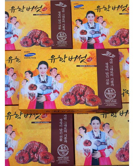 Hình Ảnh Nấm Linh Chi Vàng Thơm New Royal Hộp Quà Tặng Cao Cấp 1kg, 2 hình ảnh - sieuthilamdep.com