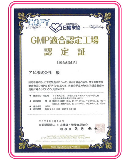 Hình Ảnh Nobitech Junior - Siro Tăng Chiều Cao Nhật Bản (15 ống x 10ml), 7 hình ảnh - sieuthilamdep.com