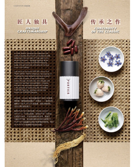 Hình Ảnh Purtier Placenta 7TH Edition - Viên Uống Nhau Thai Hươu, 3 hình ảnh - sieuthilamdep.com