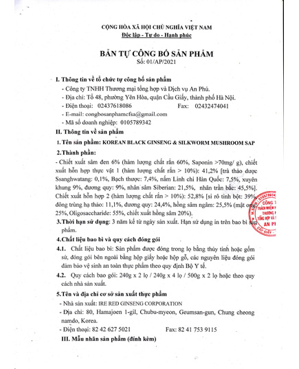 Hình Ảnh Cao Hắc Sâm Đông Trùng Hạ Thảo Chambarunsam Korean Black Ginseng Silkworm Mushroom Sap, 4 hình ảnh - sieuthilamdep.com