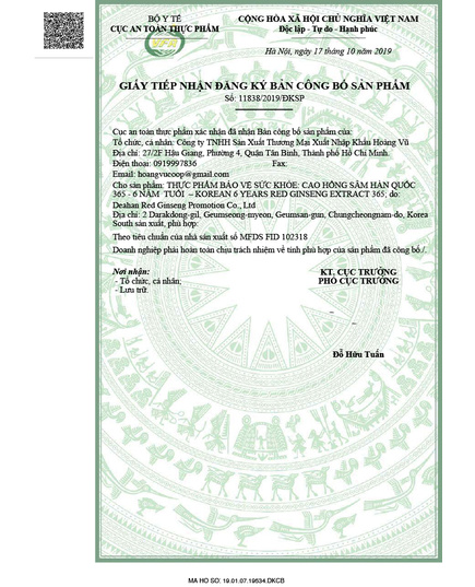 Hình Ảnh Cao Hồng Sâm Taewoong Food 6 Years Korean Red Ginseng Extract 365 (240g x 4 lọ), 2 hình ảnh - sieuthilamdep.com