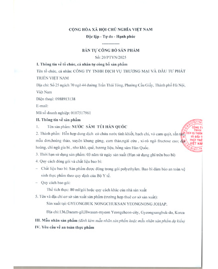 Hình Ảnh Nước Hồng Sâm Kanghwa Korean Red Ginseng Extract Gold Hàn Quốc (30 gói x 80ml), Tùy Chọn: 30 Gói x 80ml, 2 hình ảnh - sieuthilamdep.com
