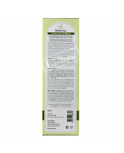 Hình Ảnh Sữa Rửa Mặt Mềm Mịn Da Chiết Xuất Trà Xanh FarmStay Pure Cleansing Foam - Green Tea Seed, 3 hình ảnh - sieuthilamdep.com Hình Ảnh Sữa Rửa Mặt Mềm Mịn Da Chiết Xuất Trà Xanh FarmStay Pure Cleansing Foam - Green Tea Seed, 3 hình ảnh - sieuthilamdep.com