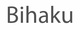 Bihaku