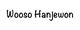 Wooso Hanjewon