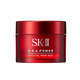 Hình Ảnh Kem Chống Lão Hóa Mini SK-II R.N.A POWER RADICAL NEW AGE 15gr - sieuthilamdep.com Hình Ảnh Kem Chống Lão Hóa Mini SK-II R.N.A POWER RADICAL NEW AGE 15gr - sieuthilamdep.com