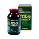 Hình Ảnh Chlorella Royal DX - Tảo Lục Hoàng Gia Nhật Bản (1550 Viên) - sieuthilamdep.com