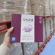 Hình Ảnh Nước Uống Nhụy Hoa Nghệ Tây Saffron Collagen 3000mg - sieuthilamdep.com Hình Ảnh Nước Uống Nhụy Hoa Nghệ Tây Saffron Collagen 3000mg - sieuthilamdep.com