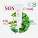 Hình Ảnh FAU Skin Solution SOS Cream - Kem Cấp Ẩm, Làm Dịu, Phục Hồi Da, 2 hình ảnh - sieuthilamdep.com Hình Ảnh FAU Skin Solution SOS Cream - Kem Cấp Ẩm, Làm Dịu, Phục Hồi Da, 2 hình ảnh - sieuthilamdep.com