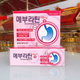 Hình Ảnh Viên Uống Hỗ Trợ Giảm Đau Dạ Dày Kwangdong Hàn Quốc Hộp Hồng, 3 hình ảnh - sieuthilamdep.com Hình Ảnh Viên Uống Hỗ Trợ Giảm Đau Dạ Dày Kwangdong Hàn Quốc Hộp Hồng, 3 hình ảnh - sieuthilamdep.com