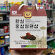 Hình Ảnh Hồng Sâm Lát Tẩm Mật Ong NongHyup Imperial Korean Red Ginseng Honey Sliced 200gr, 3 hình ảnh - sieuthilamdep.com Hình Ảnh Hồng Sâm Lát Tẩm Mật Ong NongHyup Imperial Korean Red Ginseng Honey Sliced 200gr, 3 hình ảnh - sieuthilamdep.com