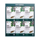 Hình Ảnh Nước Mát Gan Đông Trùng Ginseng King Oriental Raisin & Dong Chung Ha Cho, 4 hình ảnh - sieuthilamdep.com