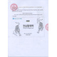 Hình Ảnh Tinh Chất Hồng Sâm Đông Trùng Hạ Thảo Hai Con Hổ Cheonsim Hwangje Liquid Hàn Quốc (60 Ống x 20ml), 9 hình ảnh - sieuthilamdep.com Hình Ảnh Tinh Chất Hồng Sâm Đông Trùng Hạ Thảo Hai Con Hổ Cheonsim Hwangje Liquid Hàn Quốc (60 Ống x 20ml), 9 hình ảnh - sieuthilamdep.com