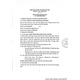 Hình Ảnh Nước Hồng Sâm Lê Hoa Chuông Cho Trẻ Em Kim's Red Ginseng Pear & Red Ginseng Sweet Juice (20 gói x 60ml), Tùy Chọn: 20 Gói x 60ml, 6 hình ảnh - sieuthilamdep.com