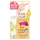 Hình Ảnh Miccosmo Hurry Harry Premium Hand Balm - Kem Dưỡng Da Tay Cấp Ẩm, Giảm Nhăn - sieuthilamdep.com Hình Ảnh Miccosmo Hurry Harry Premium Hand Balm - Kem Dưỡng Da Tay Cấp Ẩm, Giảm Nhăn - sieuthilamdep.com