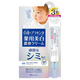 Hình Ảnh Miccosmo White Label Platinum Placenta Whitening Cream - Kem Nhau Thai Đậm Đặc, Giảm Thâm Nám Dưỡng Trắng Da - sieuthilamdep.com Hình Ảnh Miccosmo White Label Platinum Placenta Whitening Cream - Kem Nhau Thai Đậm Đặc, Giảm Thâm Nám Dưỡng Trắng Da - sieuthilamdep.com