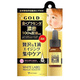 Hình Ảnh Miccosmo White Label Premium Placenta Gold Essence - Serum Vàng Nhau Thai Da Trắng Sáng - sieuthilamdep.com