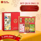 Hình Ảnh Hộp Quà Tết Sức Khoẻ Xuân 2026 - Daedong DKG.23, 2 hình ảnh - sieuthilamdep.com