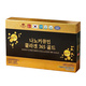 Hình Ảnh HankwanjanG Nano Curcumin Collagen 365 Gold Tinh Chất Nghệ Nano - sieuthilamdep.com