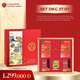 Hình Ảnh Hộp Quà Tết Sức Khoẻ Xuân 2027 - Daedong DKG 27.07, 2 hình ảnh - sieuthilamdep.com
