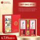 Hình Ảnh Hộp Quà Tết Sức Khoẻ Xuân 2027 - Daedong DKG 27.12, 2 hình ảnh - sieuthilamdep.com