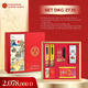 Hình Ảnh Hộp Quà Tết Sức Khoẻ Xuân 2027 - Daedong DKG 27.16, 2 hình ảnh - sieuthilamdep.com