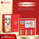Hình Ảnh Hộp Quà Tết Sức Khoẻ Xuân 2027 - Daedong DKG 27.17, 2 hình ảnh - sieuthilamdep.com