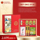 Hình Ảnh Hộp Quà Tết Sức Khoẻ Xuân 2027 - Daedong DKG 27.18, 2 hình ảnh - sieuthilamdep.com