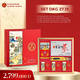 Hình Ảnh Hộp Quà Tết Sức Khoẻ Xuân 2027 - Daedong DKG 27.19, 2 hình ảnh - sieuthilamdep.com