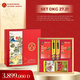 Hình Ảnh Hộp Quà Tết Sức Khoẻ Xuân 2027 - Daedong DKG 27.21, 2 hình ảnh - sieuthilamdep.com