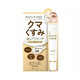 Hình Ảnh Miccosmo White Label Premium Placenta Rich Gold Eye Cream Kem Mờ Thâm, Dưỡng Sáng Da Vùng Mắt - sieuthilamdep.com