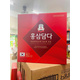 Hình Ảnh Nước Hồng Sâm KGC Jung Kwan Jang Hongsam Dam Da Korean Red Ginseng Drink, 5 hình ảnh - sieuthilamdep.com